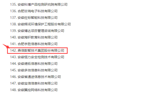 fhty凤凰·(中国集团)官方网站