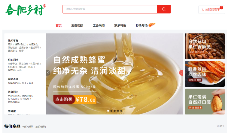 fhty凤凰·(中国集团)官方网站