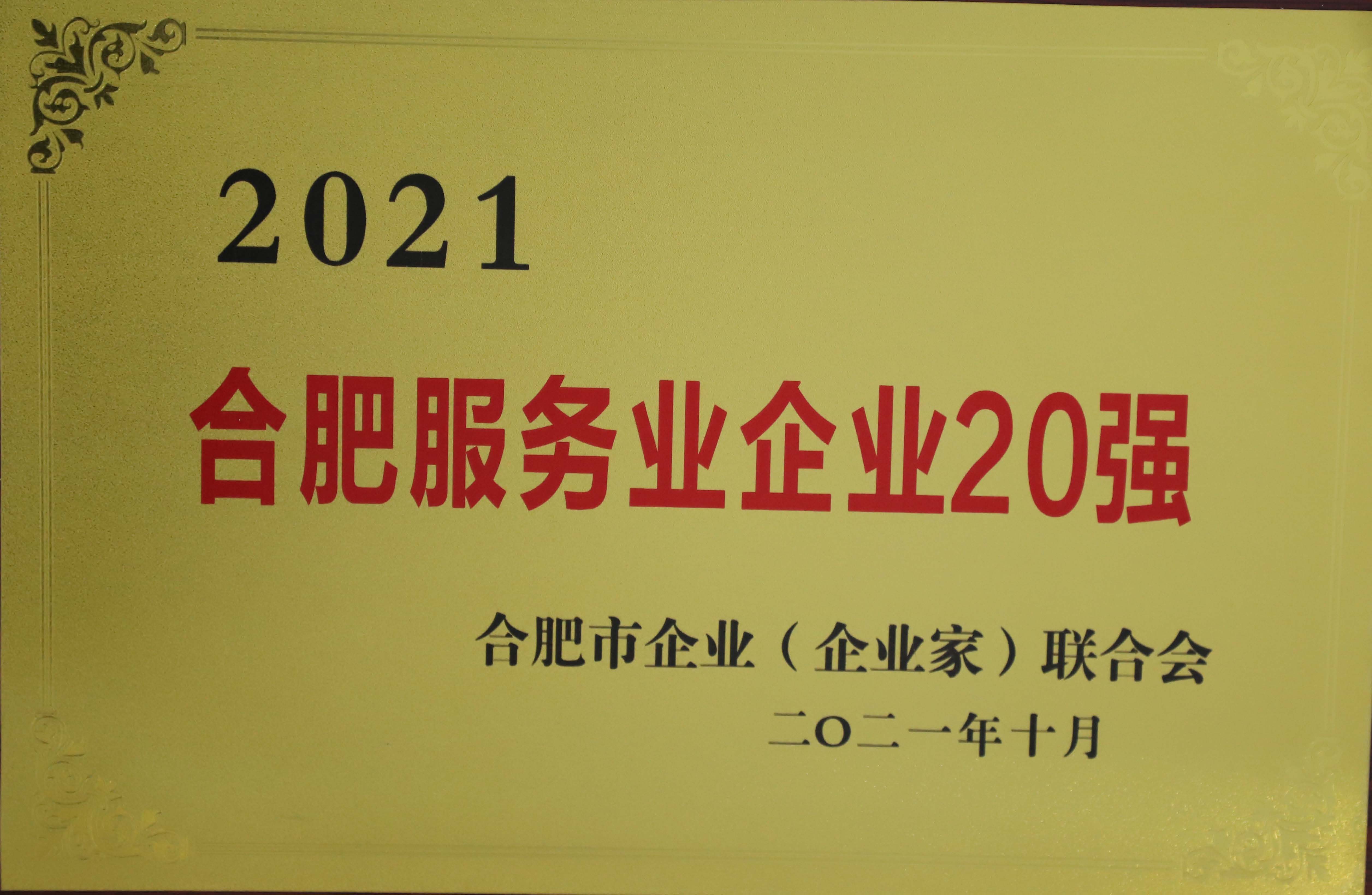 fhty凤凰·(中国集团)官方网站