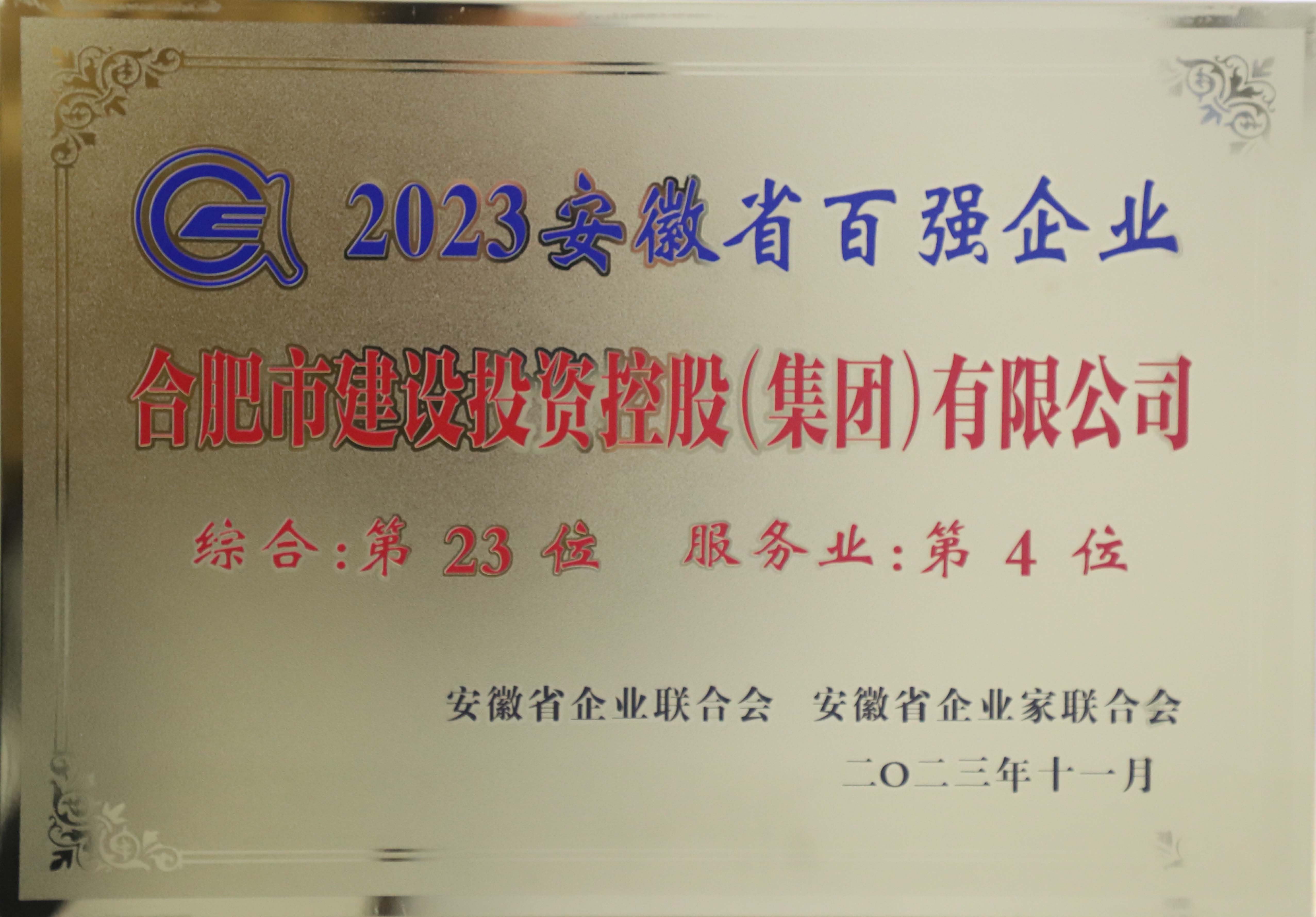 fhty凤凰·(中国集团)官方网站