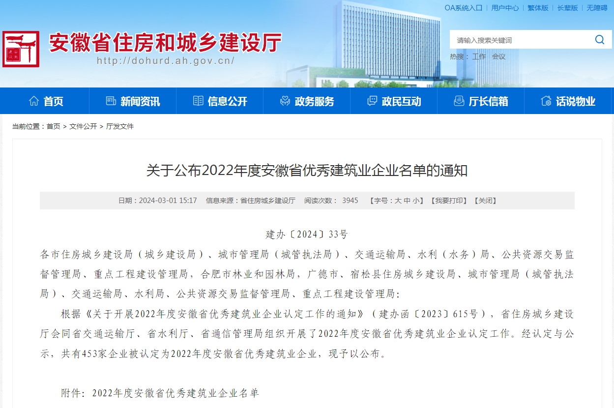 fhty凤凰·(中国集团)官方网站