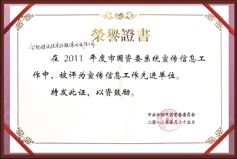 fhty凤凰·(中国集团)官方网站