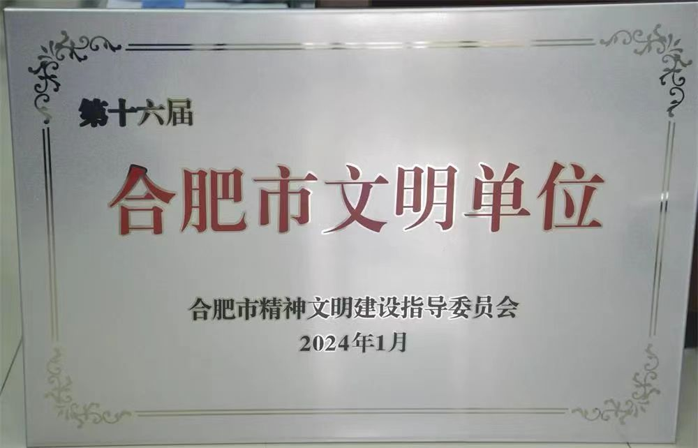 fhty凤凰·(中国集团)官方网站