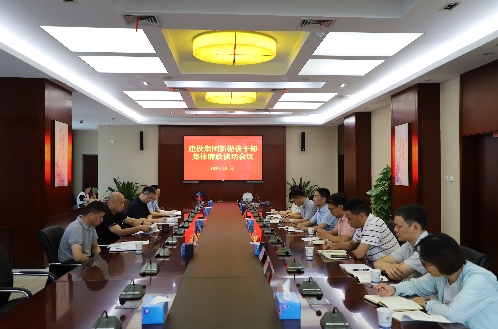 fhty凤凰·(中国集团)官方网站