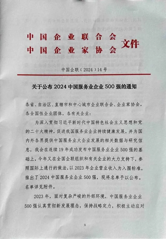 fhty凤凰·(中国集团)官方网站