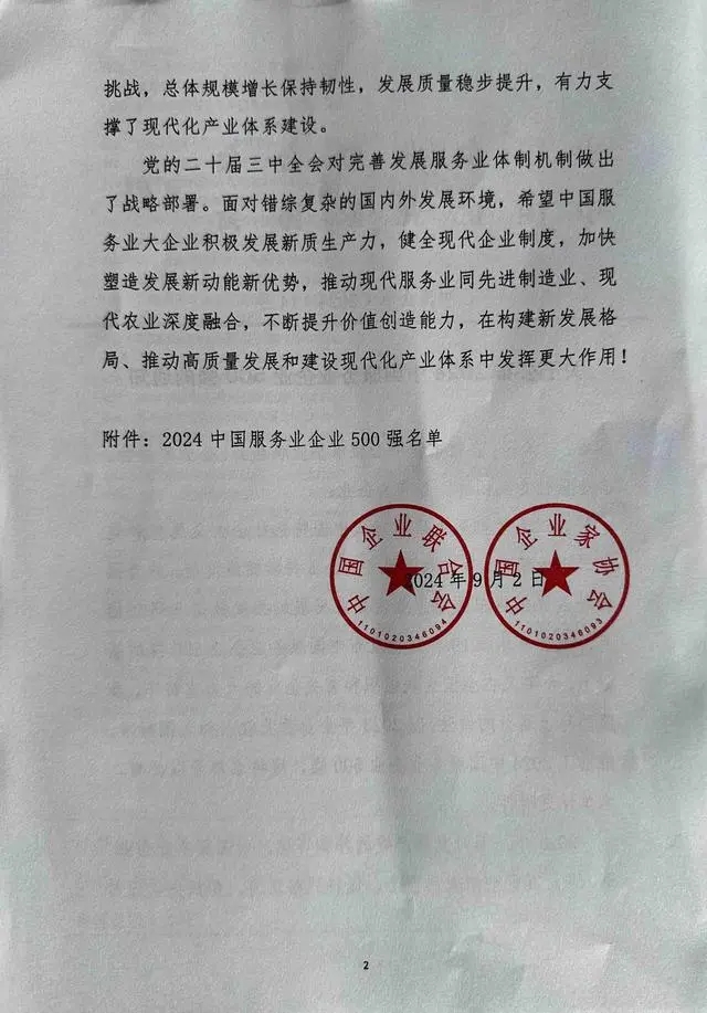 fhty凤凰·(中国集团)官方网站