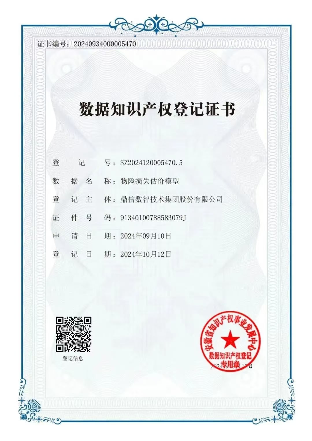fhty凤凰·(中国集团)官方网站