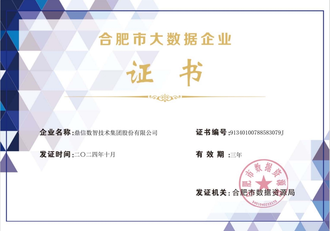 fhty凤凰·(中国集团)官方网站