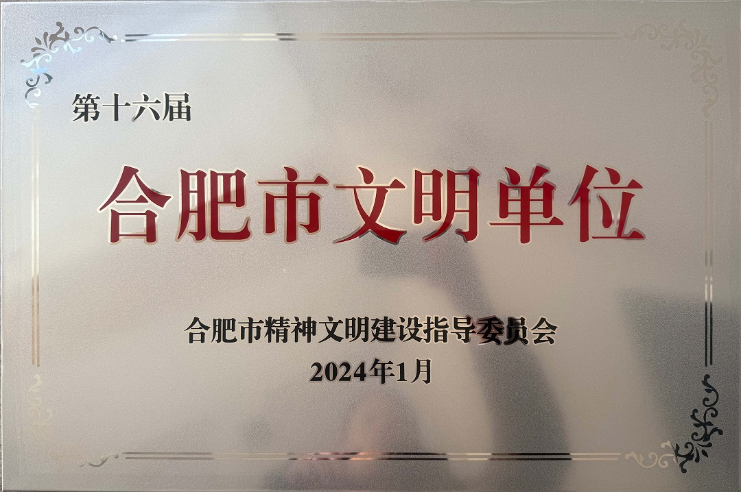 fhty凤凰·(中国集团)官方网站