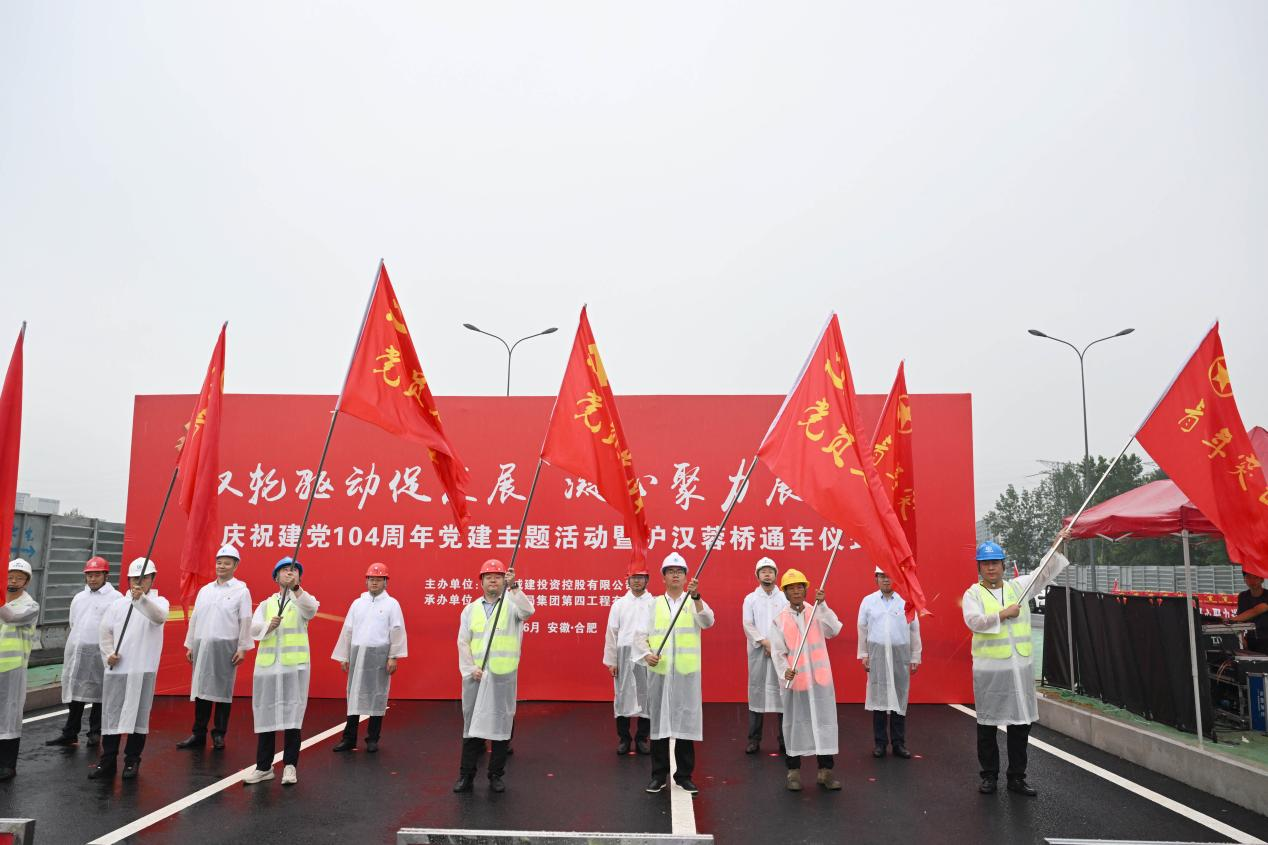 fhty凤凰·(中国集团)官方网站