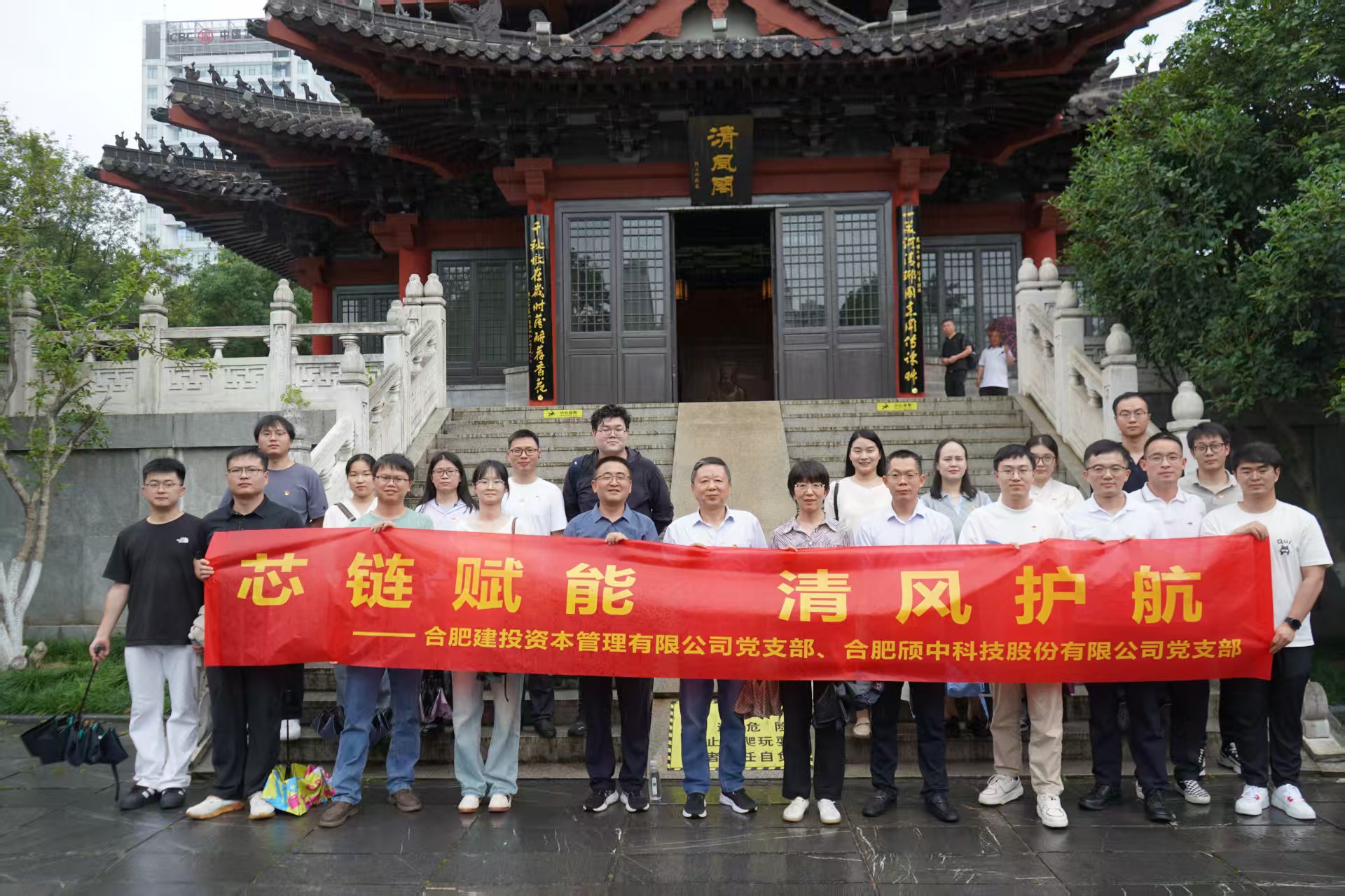 fhty凤凰·(中国集团)官方网站